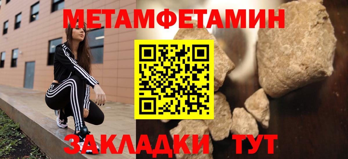 АМФЕТАМИН  АМФЕТАМИН Розовый  АМФЕТАМИН  Вход с VPN  Нижневартовск 