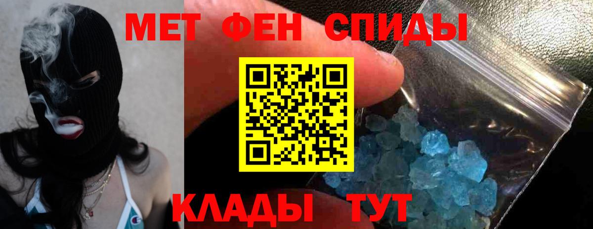 АМФ 98% Нижневартовск
