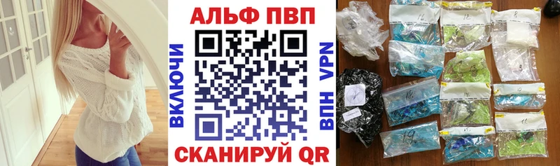 ссылка на мегу зеркало Нижневартовск Alpha-PVP Соль
