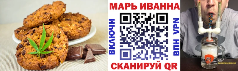 Еда ТГК конопля  blacksprut как зайти  Нижневартовск 