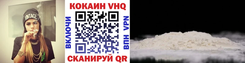 COCAIN 99% Нижневартовск