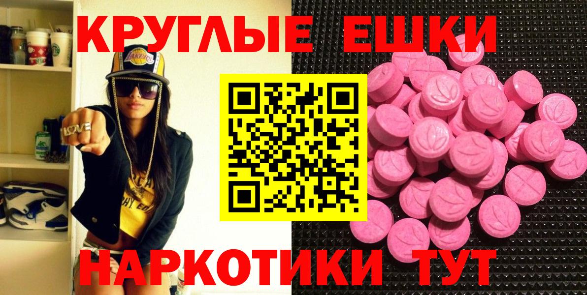 Нижневартовск  Экстази 280мг  Экстази  как найти   Вход с VPN 