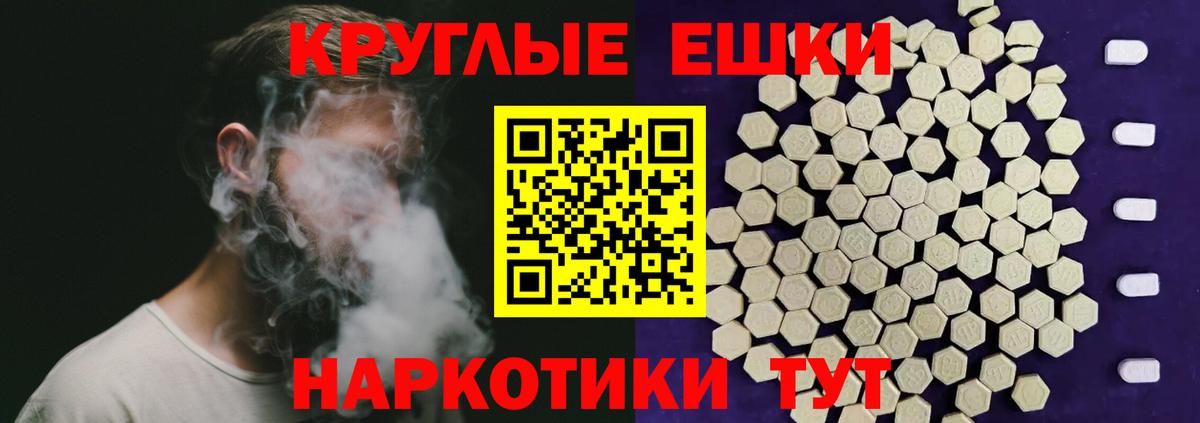 Конопля  ГАШ  Меф кристаллы  Вход с VPN  Кокаин  МЕТ  ГАШ  Меф МЯУ МЯУ  LSD-25  Нижневартовск  Alpha-PVP СОЛЬ  