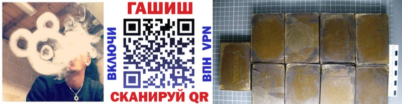 ГАШ ice o lator Нижневартовск