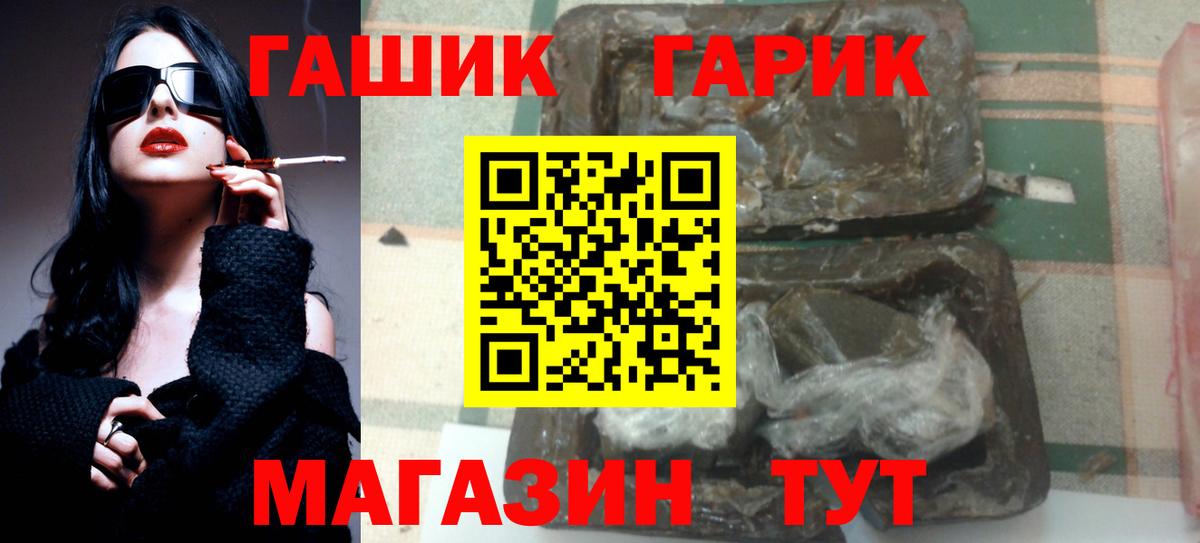 Гашиш убойный  Гашиш убойный  Нижневартовск  Вход с VPN 