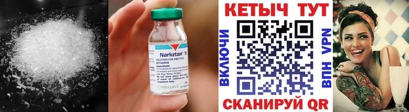 КЕТАМИН VHQ  дарнет шоп  Нижневартовск 