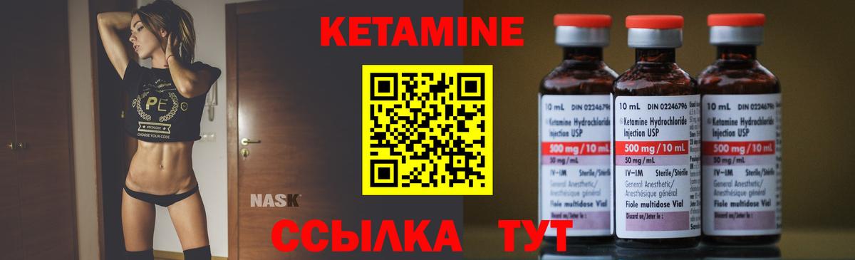 блэк спрут вход  Кетамин VHQ  Кетамин VHQ  Вход с VPN  Нижневартовск 