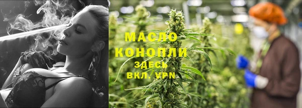 марки nbome Абдулино