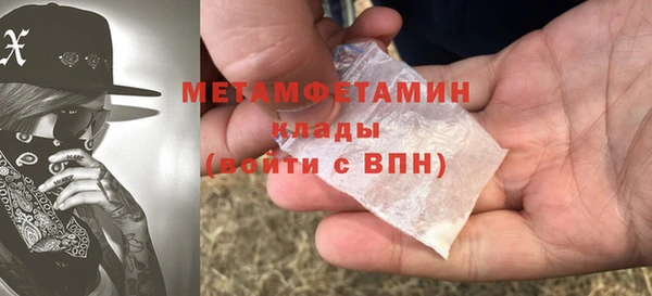 марки nbome Абдулино