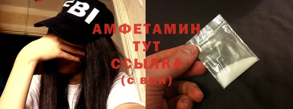 марки nbome Абдулино