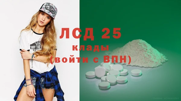 спиды Алексеевка