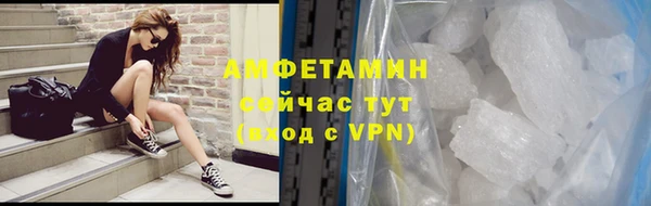 твердый Абинск