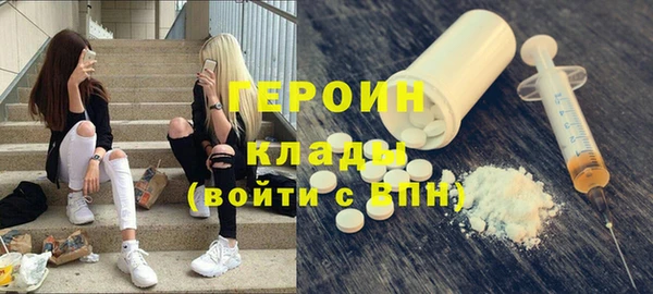 твердый Абинск