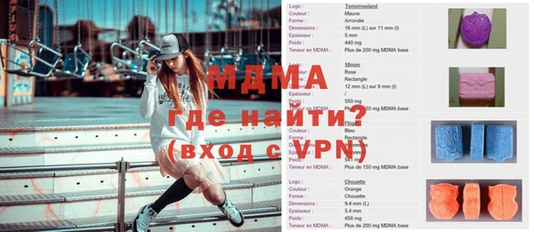 твердый Абинск