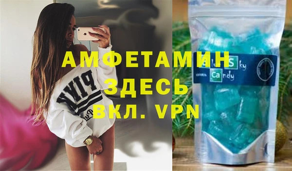 марки nbome Абдулино