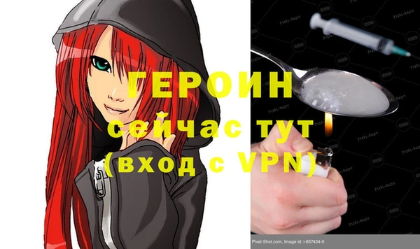 марки nbome Абдулино