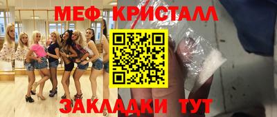 марки nbome Донецк