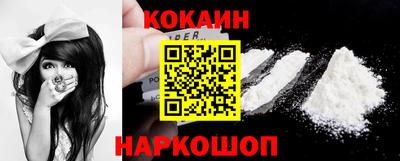 марки nbome Донецк