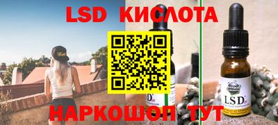 марки nbome Донецк