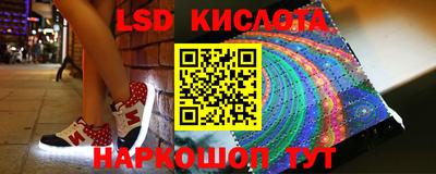 марки nbome Донецк