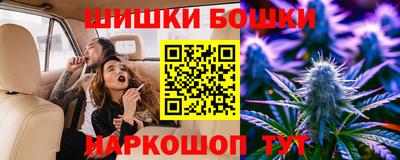 марки nbome Донецк