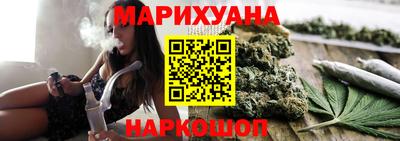 марки nbome Донецк