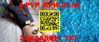 марки nbome Донецк