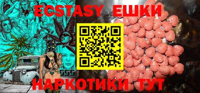 марки nbome Донецк