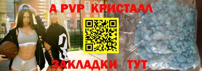 марки nbome Донецк