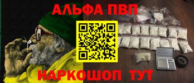 марки nbome Донецк