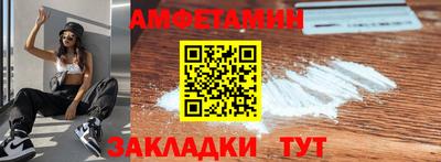 марки nbome Донецк