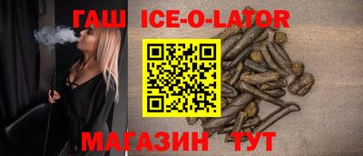 марки nbome Донецк
