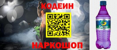 марки nbome Донецк