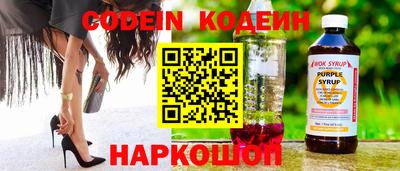 кокаин VHQ Донской