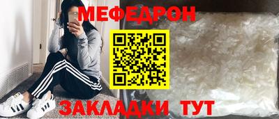 марки nbome Донецк