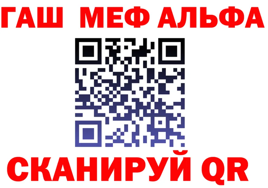 ГЕРОИН белый зеркало darknet OMG Нижневартовск