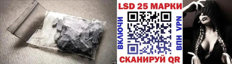 Лсд 25 экстази кислота  Нижневартовск 