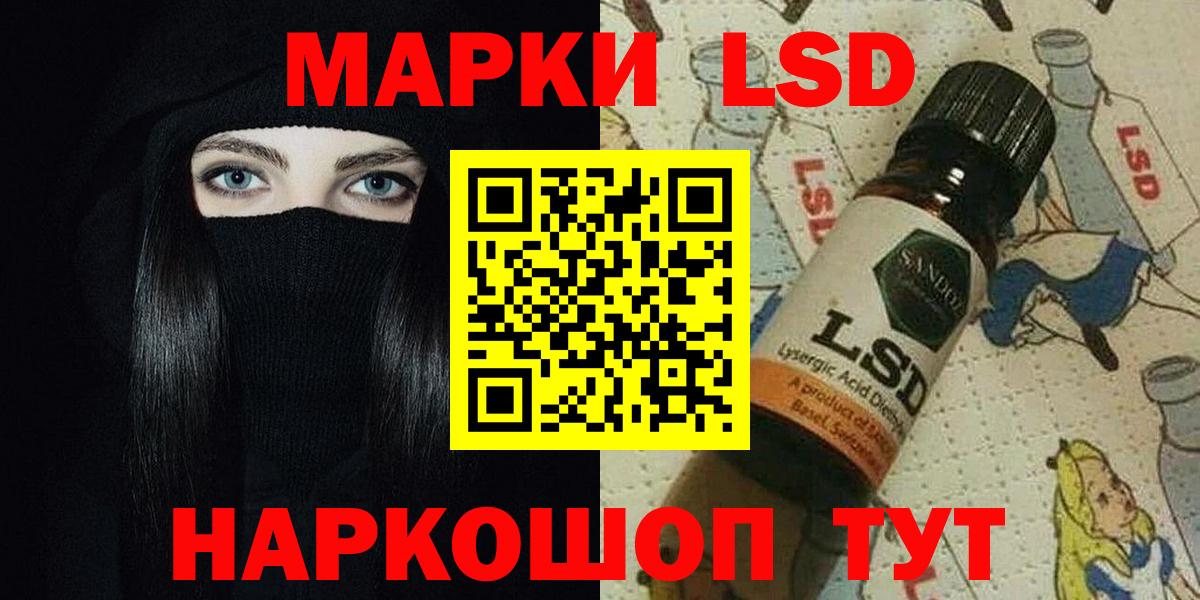LSD-25 экстази ecstasy Нижневартовск