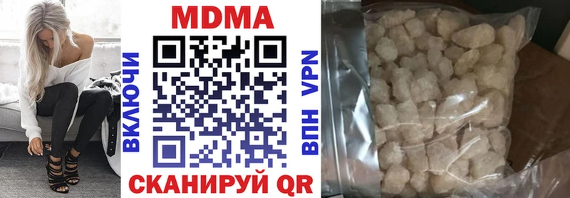 ОМГ ОМГ как войти  Нижневартовск  MDMA кристаллы 
