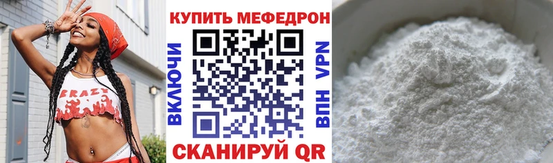 Мефедрон VHQ  Нижневартовск 