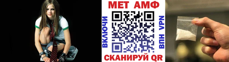 где купить наркотик  Нижневартовск  Метамфетамин пудра 