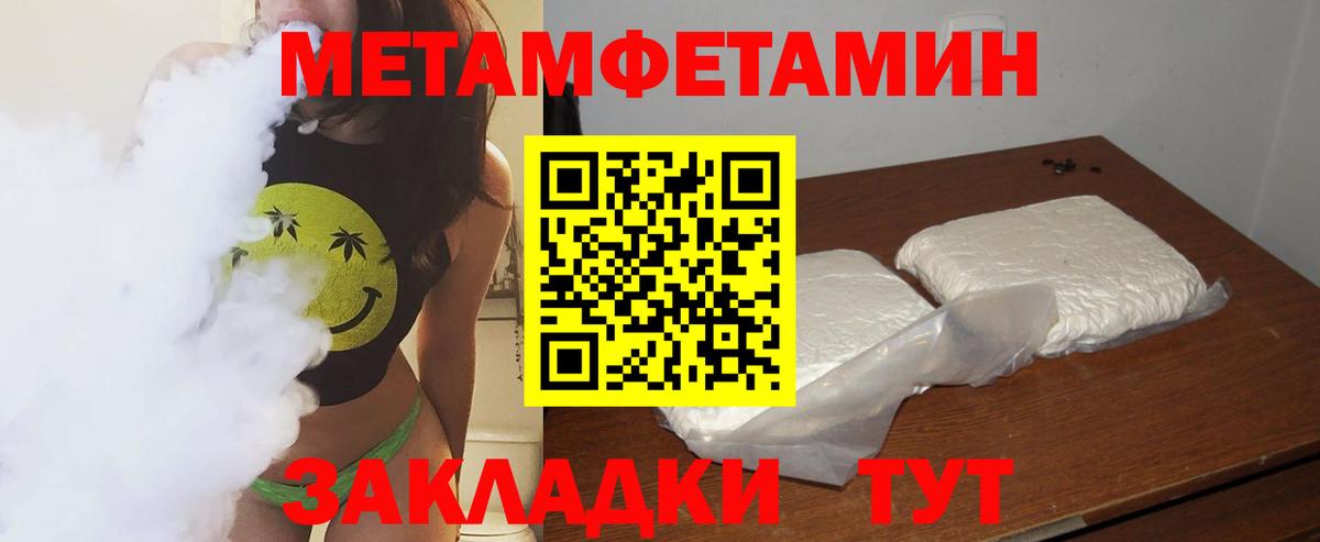 Псилоцибиновые грибы Нижневартовск