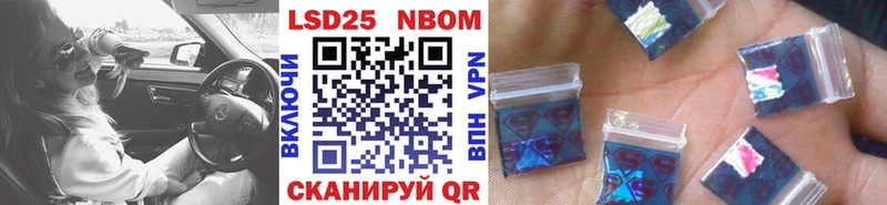 Марки NBOMe 1,5мг  Нижневартовск 