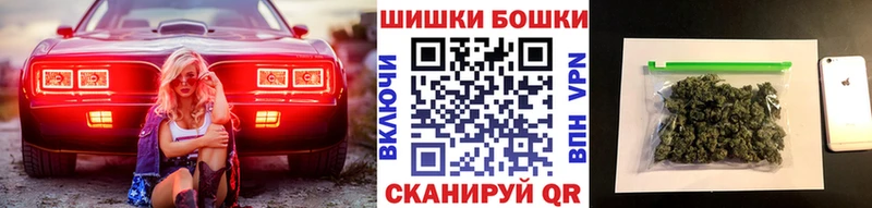 где можно купить наркотик Нижневартовск Бошки Шишки план